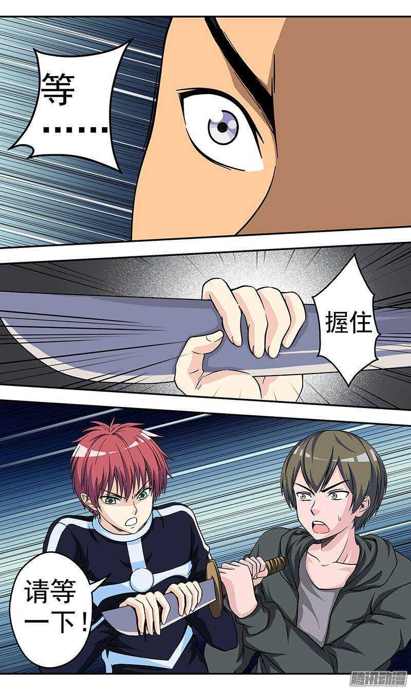 第98话 恨-第99话