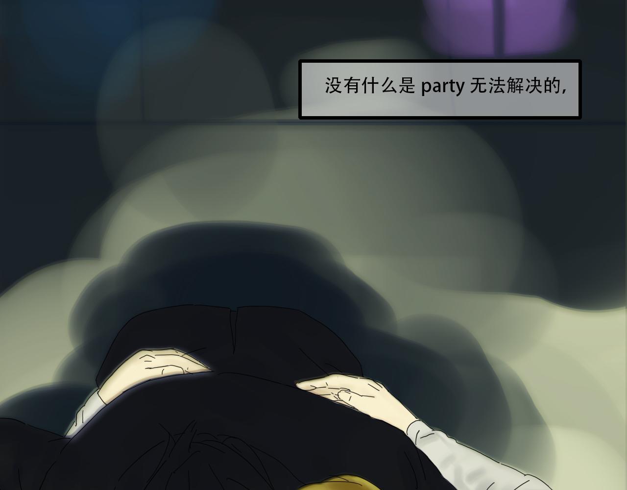 farewell - 咦咬錯人了(2/2) - 2