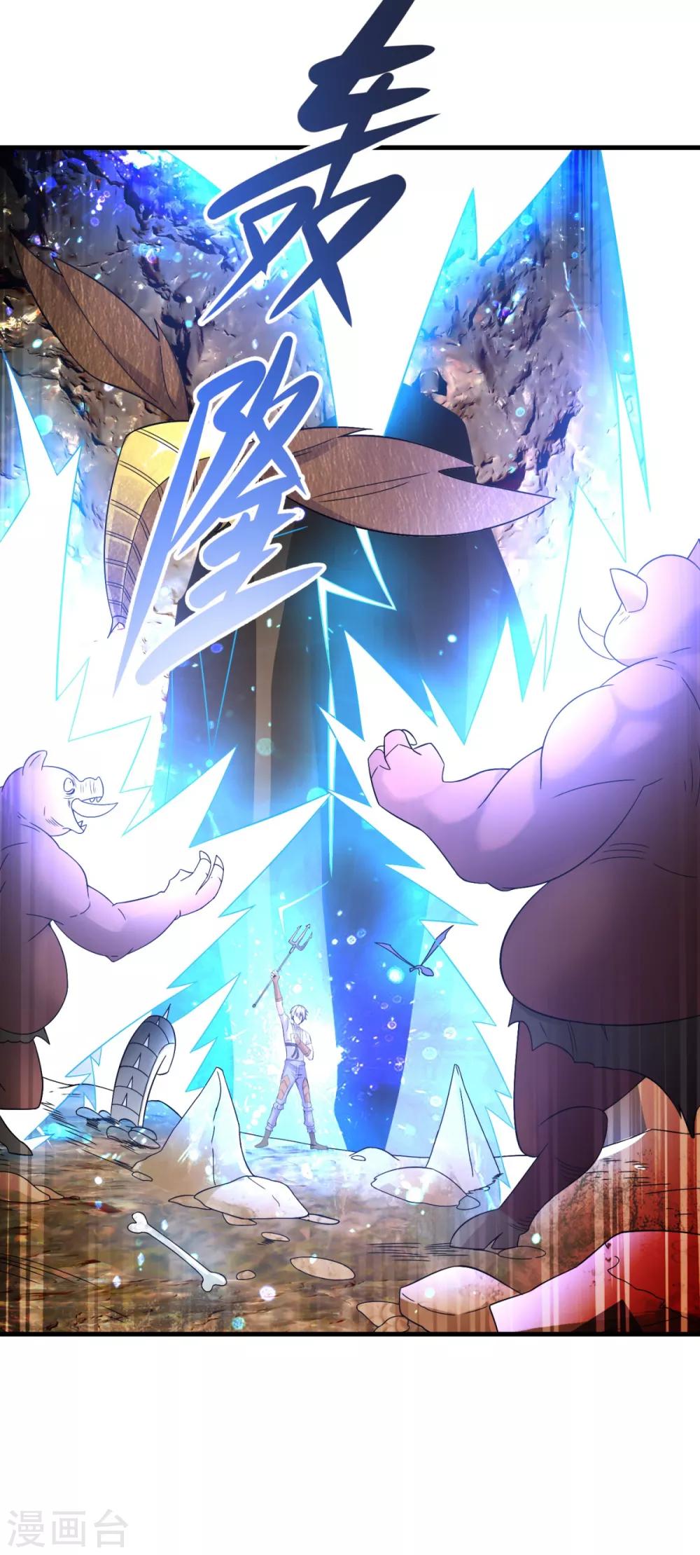 第11话 灵魂火符-第13话