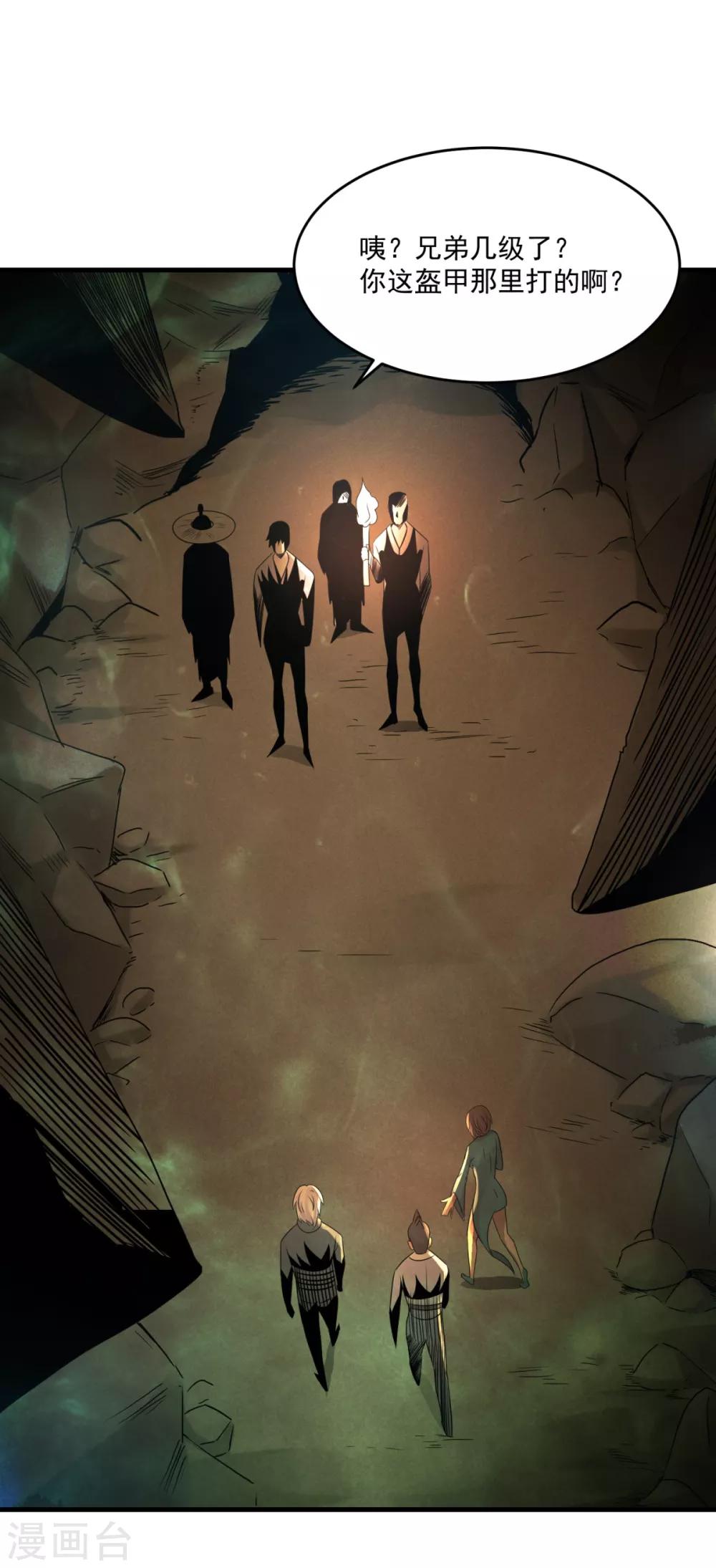 第13话 奋起直追-第15话