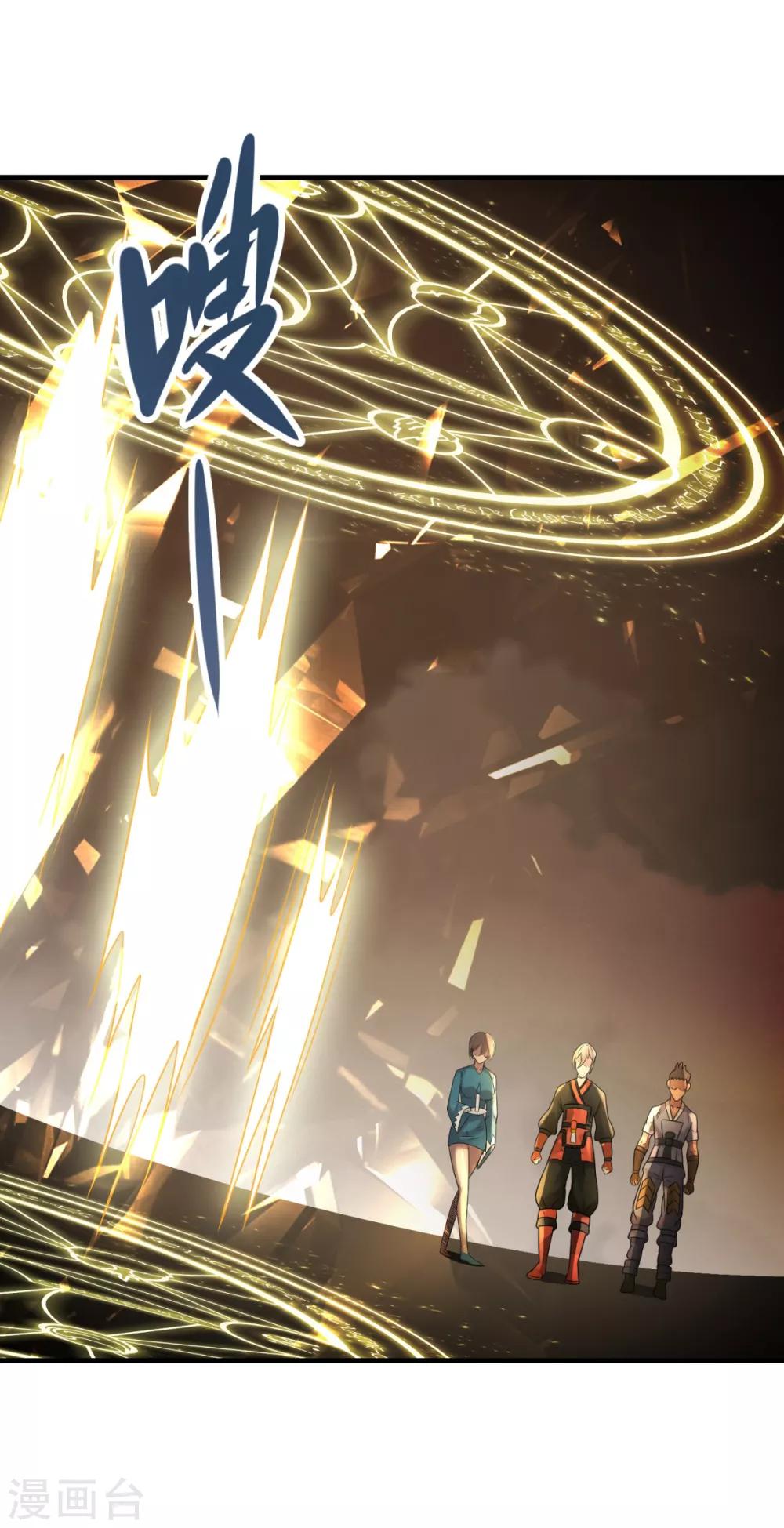 第13话 奋起直追-第15话