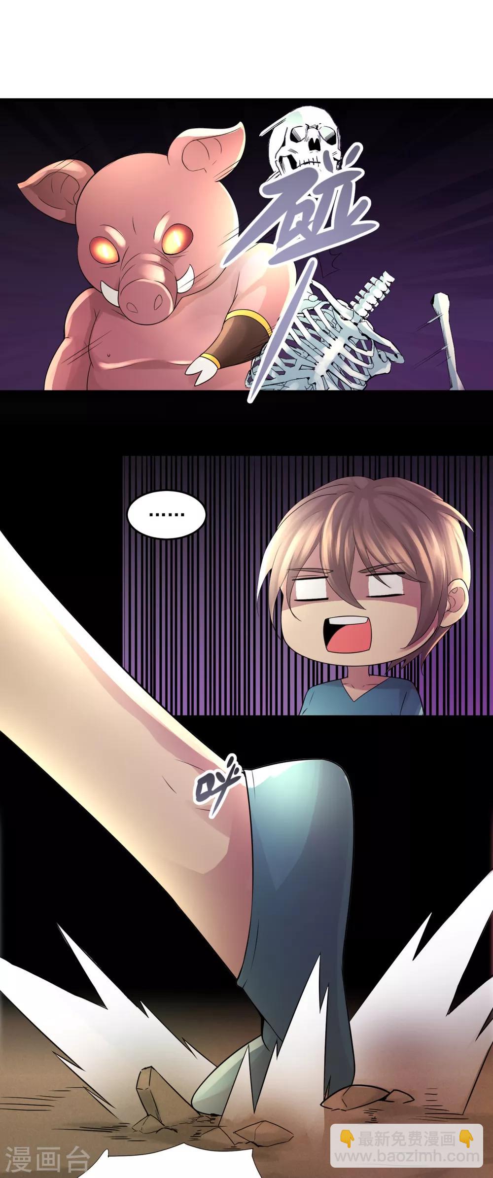 第13话 奋起直追-第15话