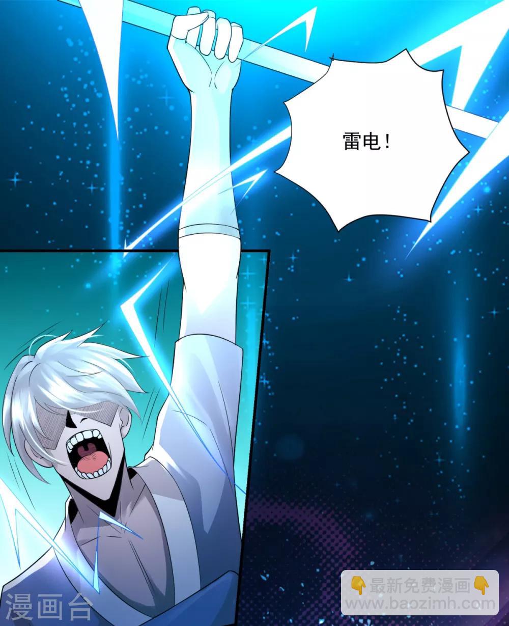 第17话 其利断金-第19话