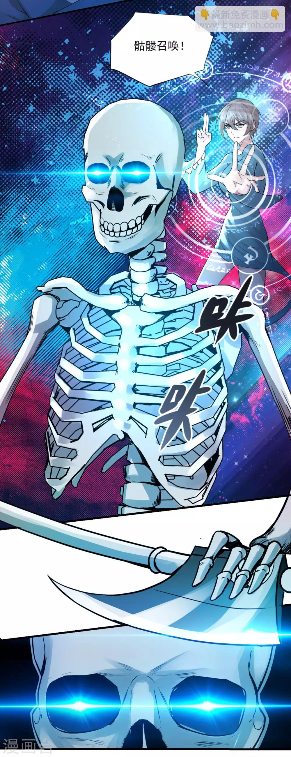 第17话 其利断金-第19话