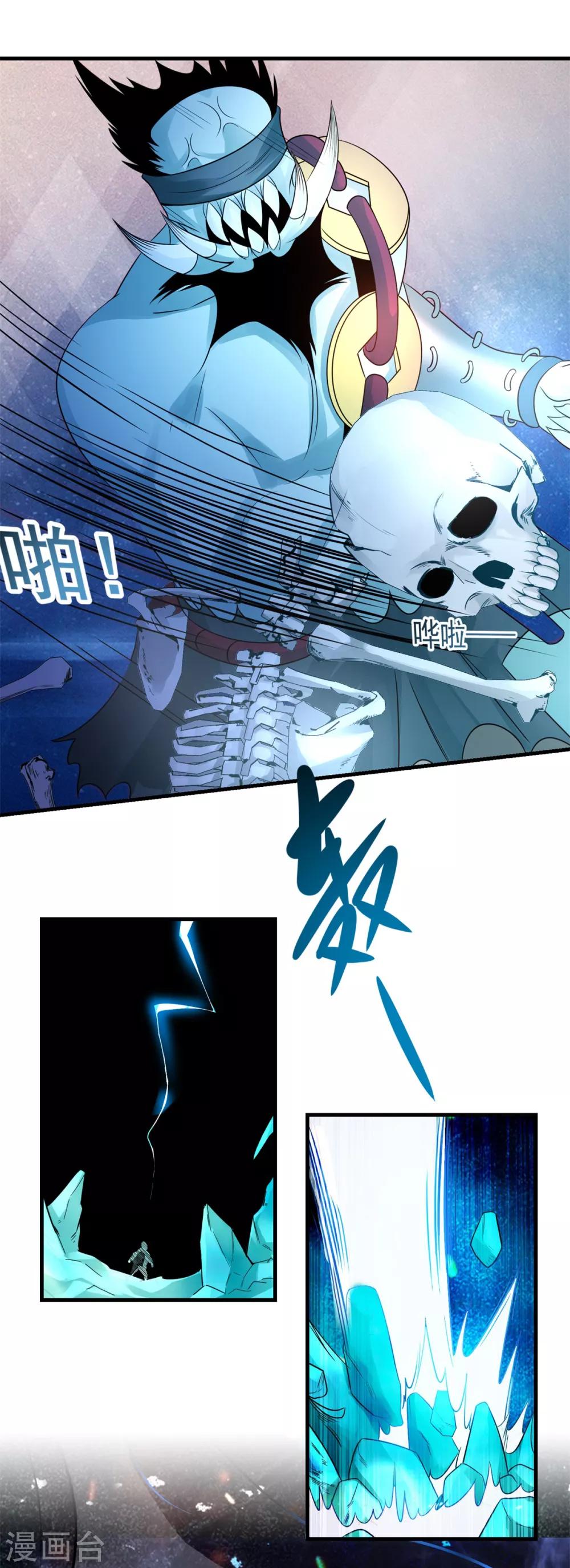 第17话 其利断金-第19话