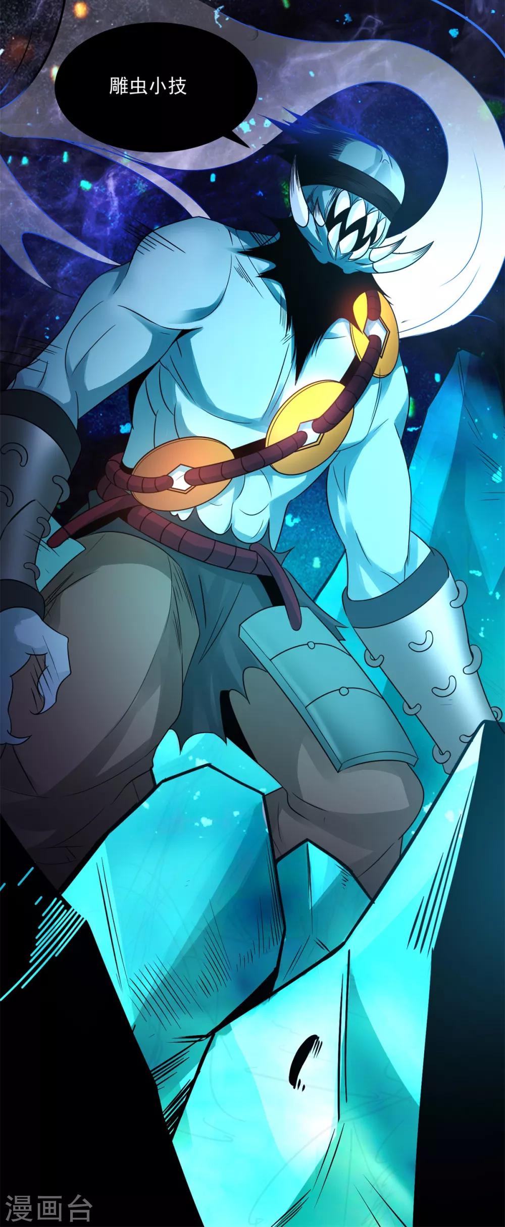 第17话 其利断金-第19话