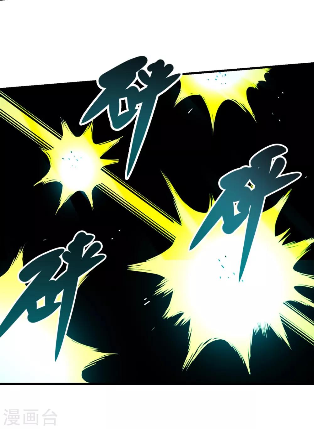 第17话 其利断金-第19话