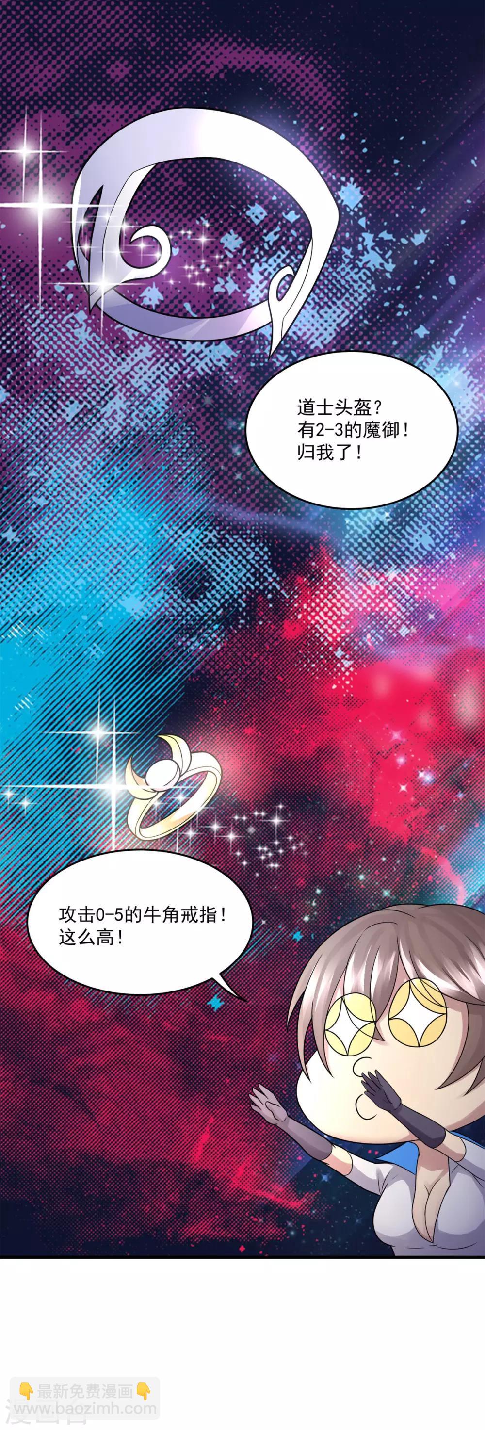 第19话 冲突-第21话