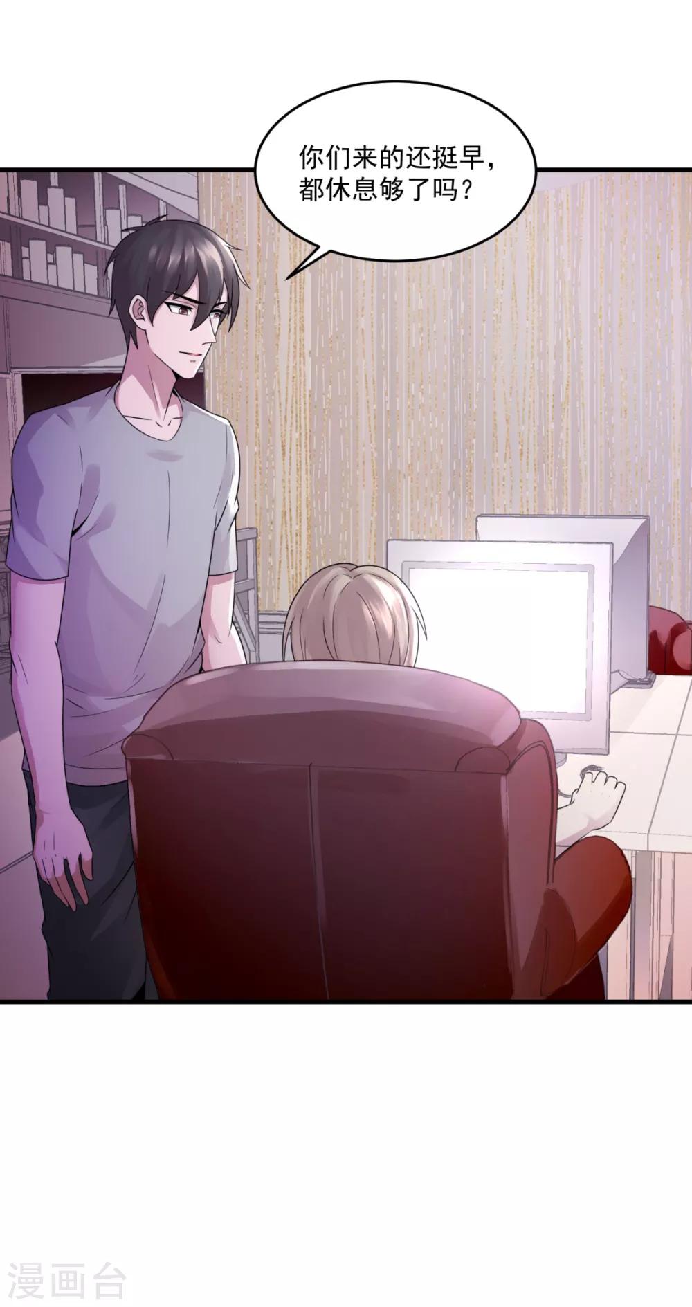 第19话 冲突-第21话