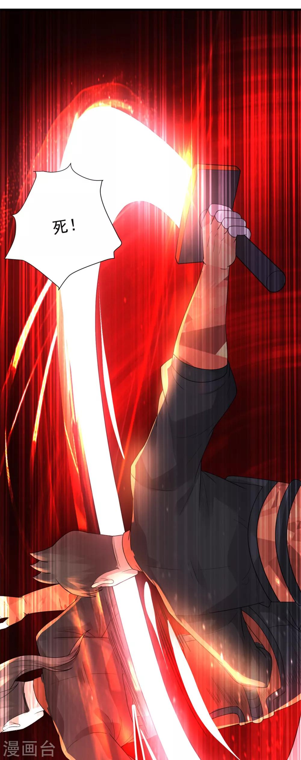 第21话 塞翁失马-第23话