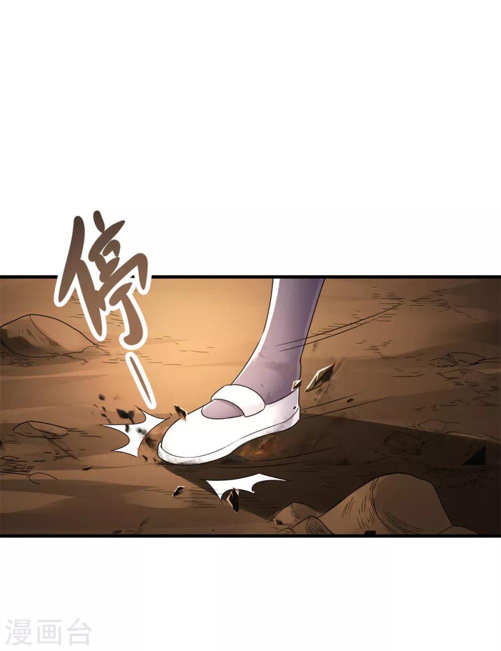 第21话 塞翁失马-第23话