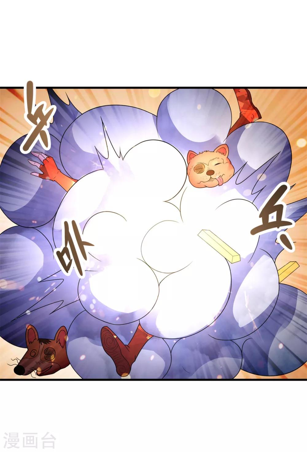 第21话 塞翁失马-第23话