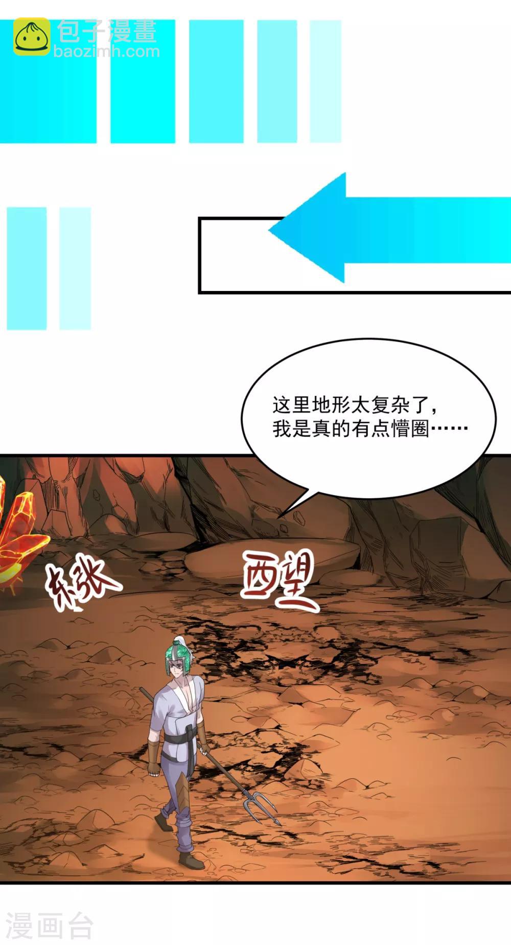 第25话 至少不亏-第27话