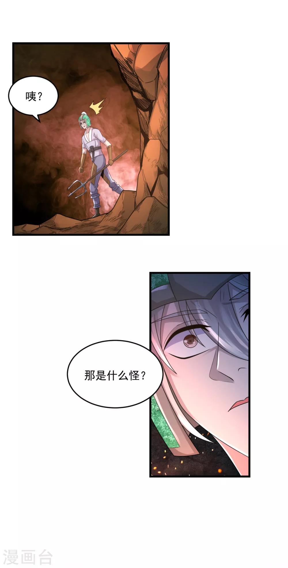 第25话 至少不亏-第27话