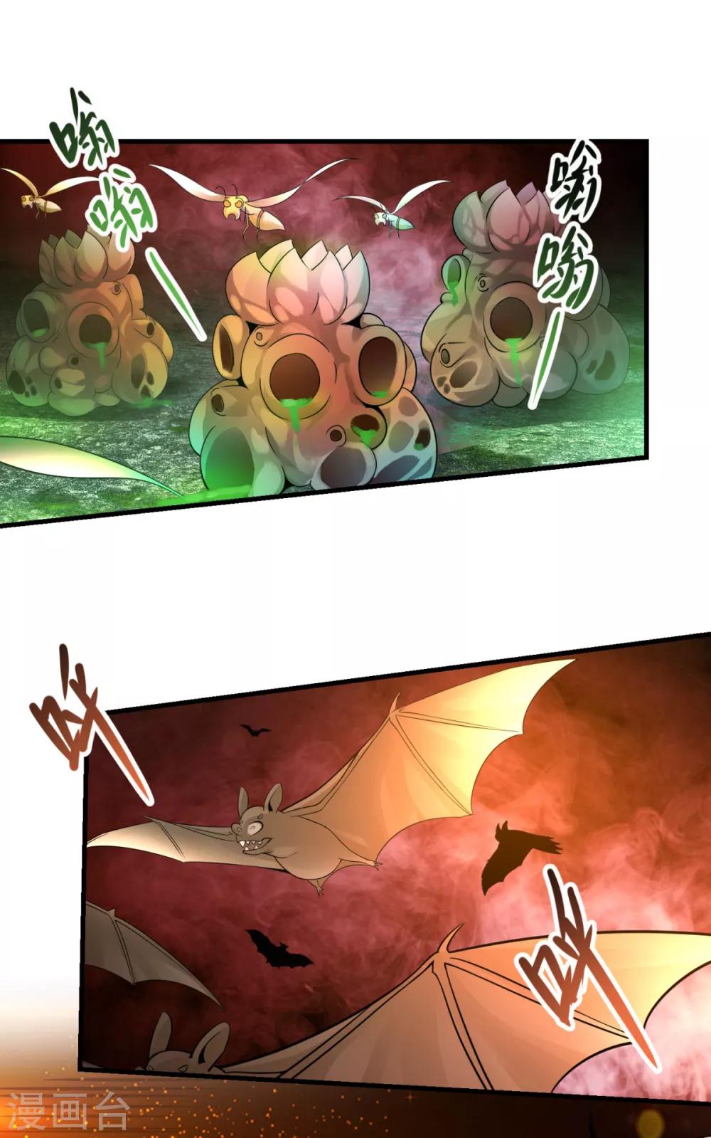 第25话 至少不亏-第27话