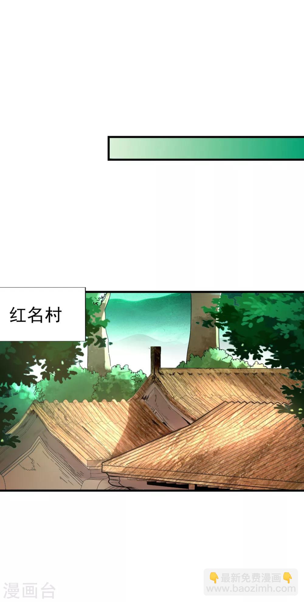 第25话 至少不亏-第27话