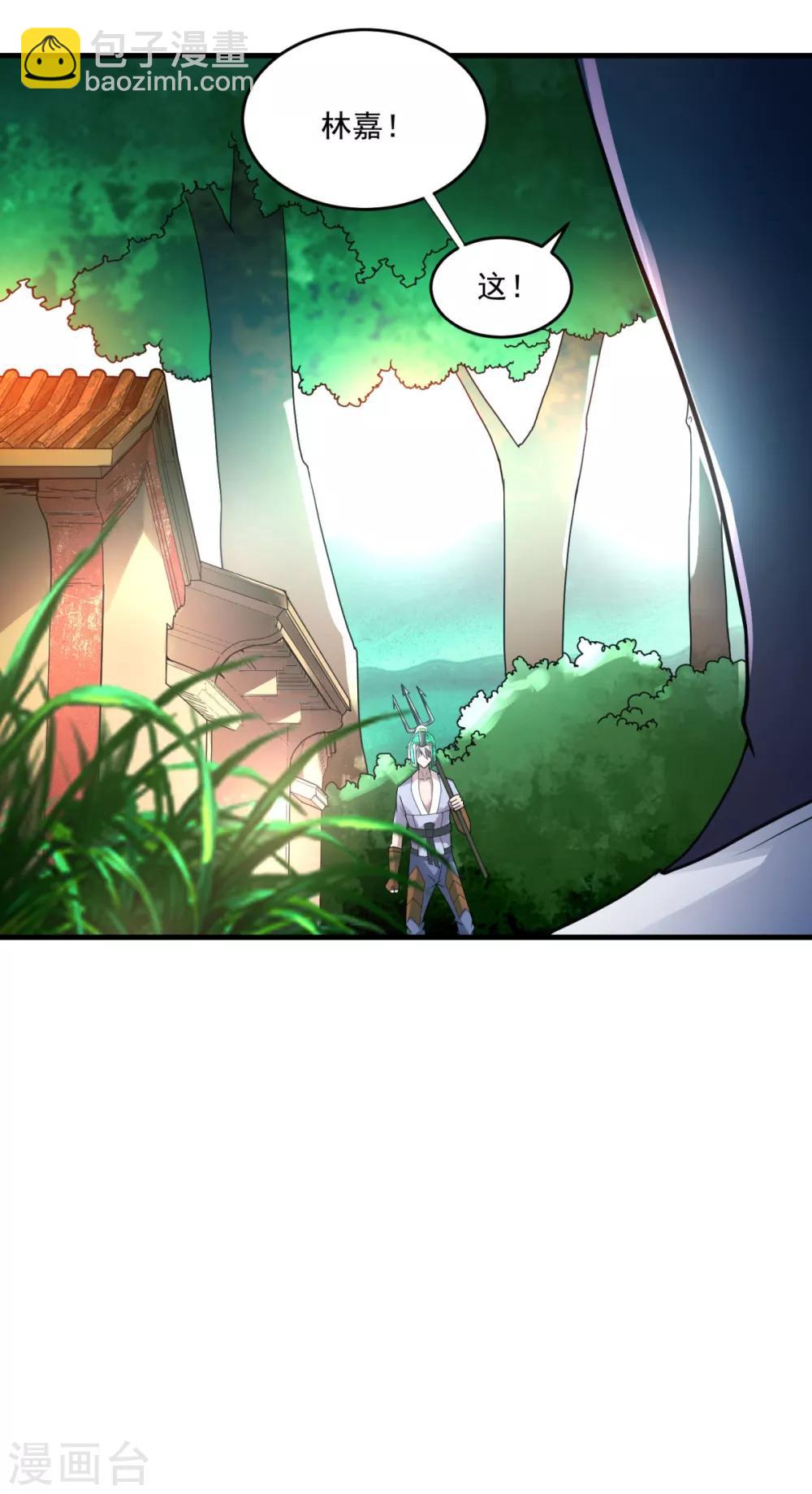 第25话 至少不亏-第27话