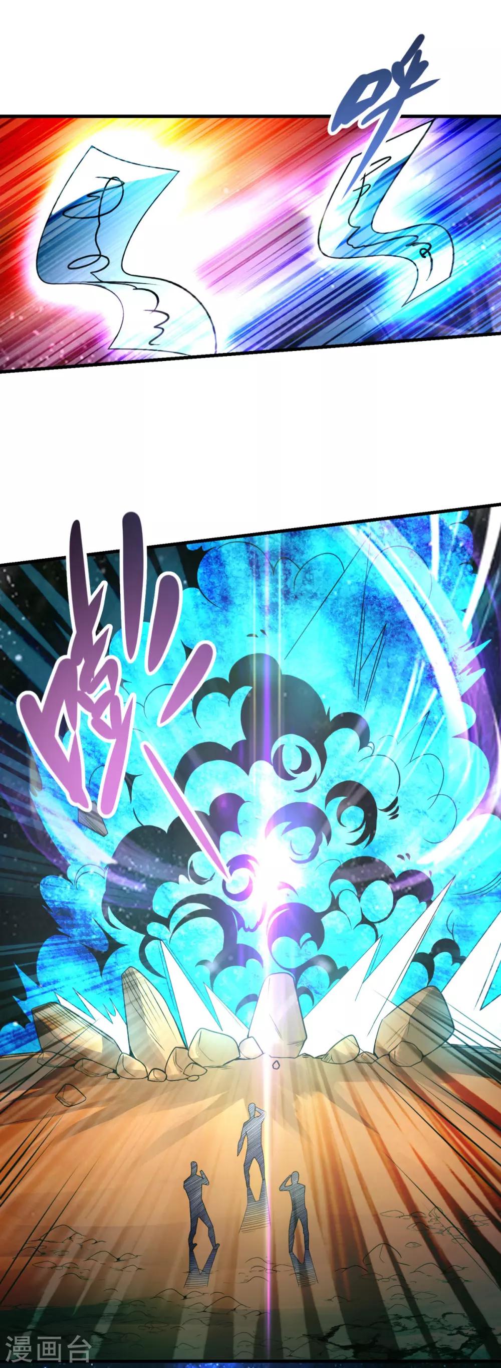 第27话 敢抢我怪？-第29话