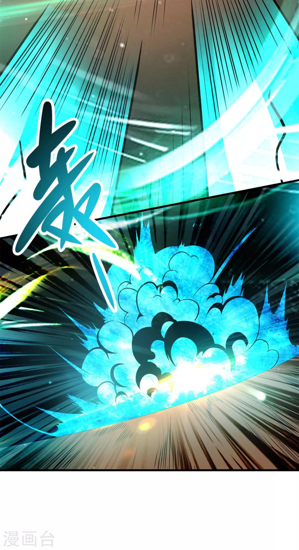 第27话 敢抢我怪？-第29话