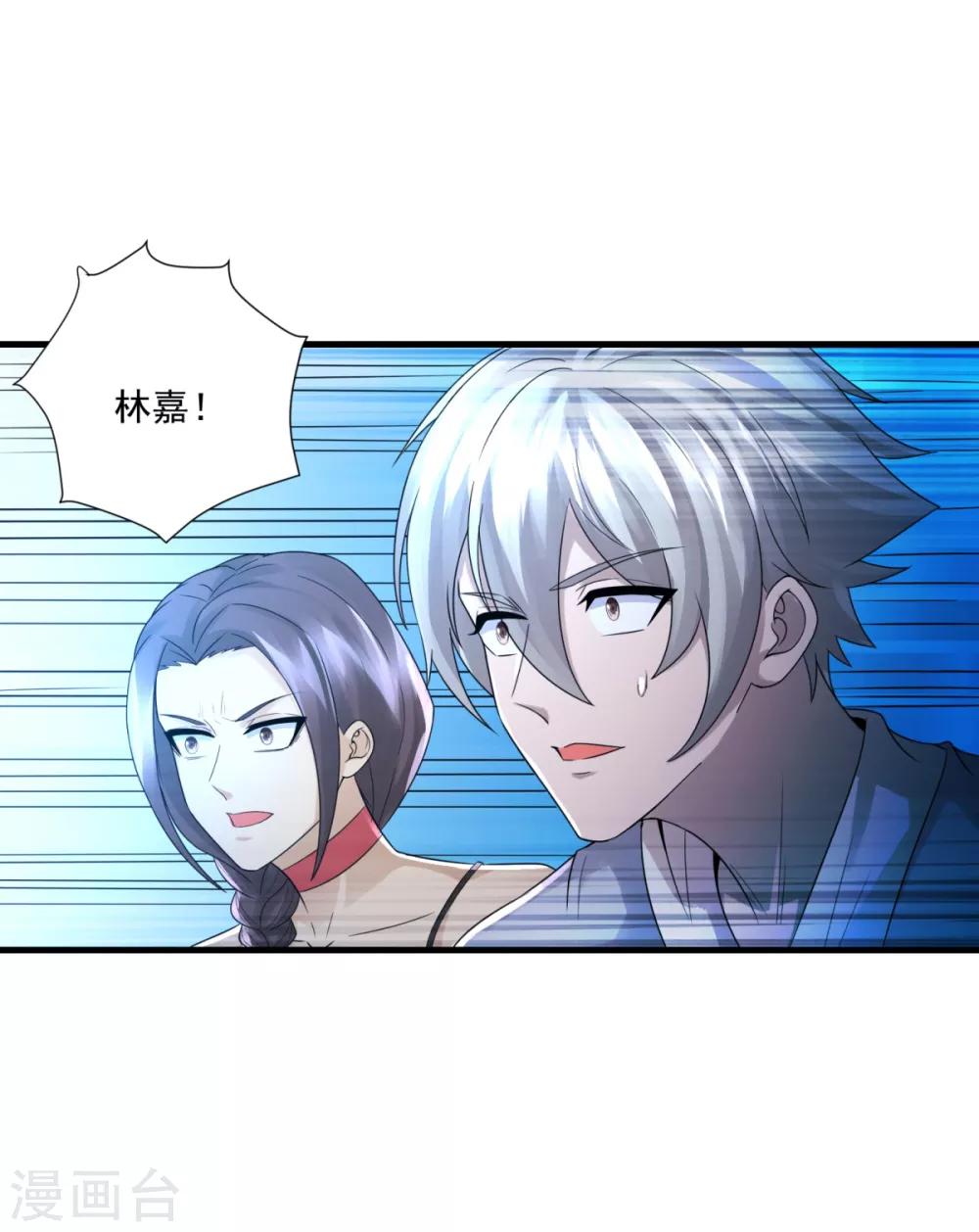 第27话 敢抢我怪？-第29话