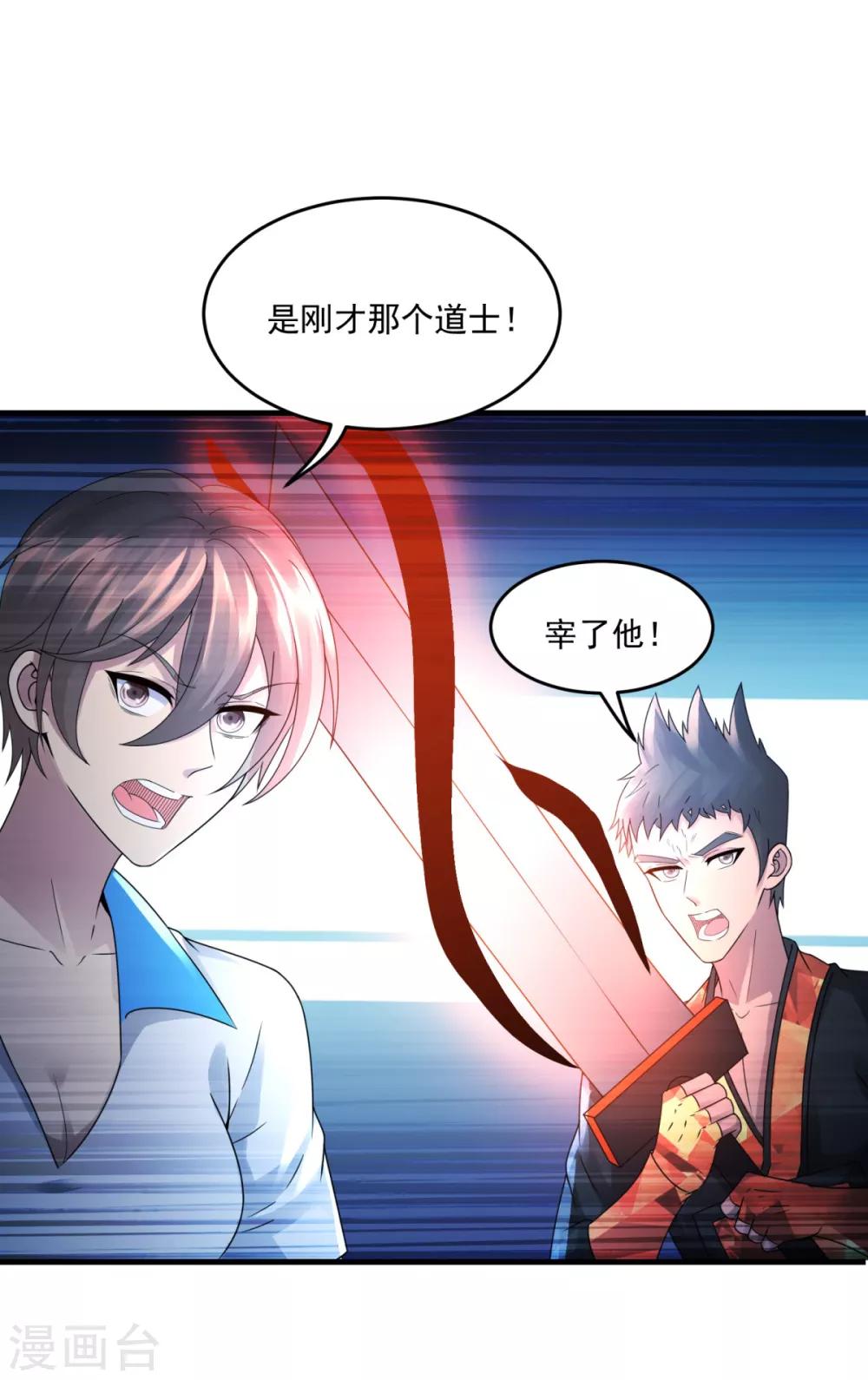 第29话 一路走好-第31话