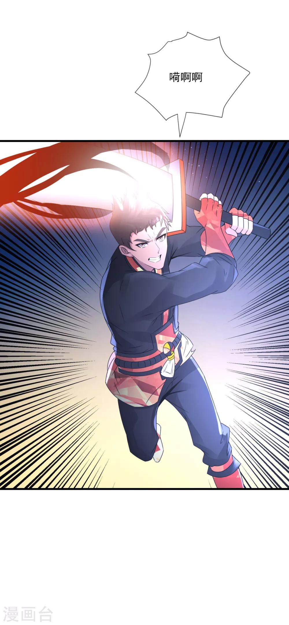 第29话 一路走好-第31话