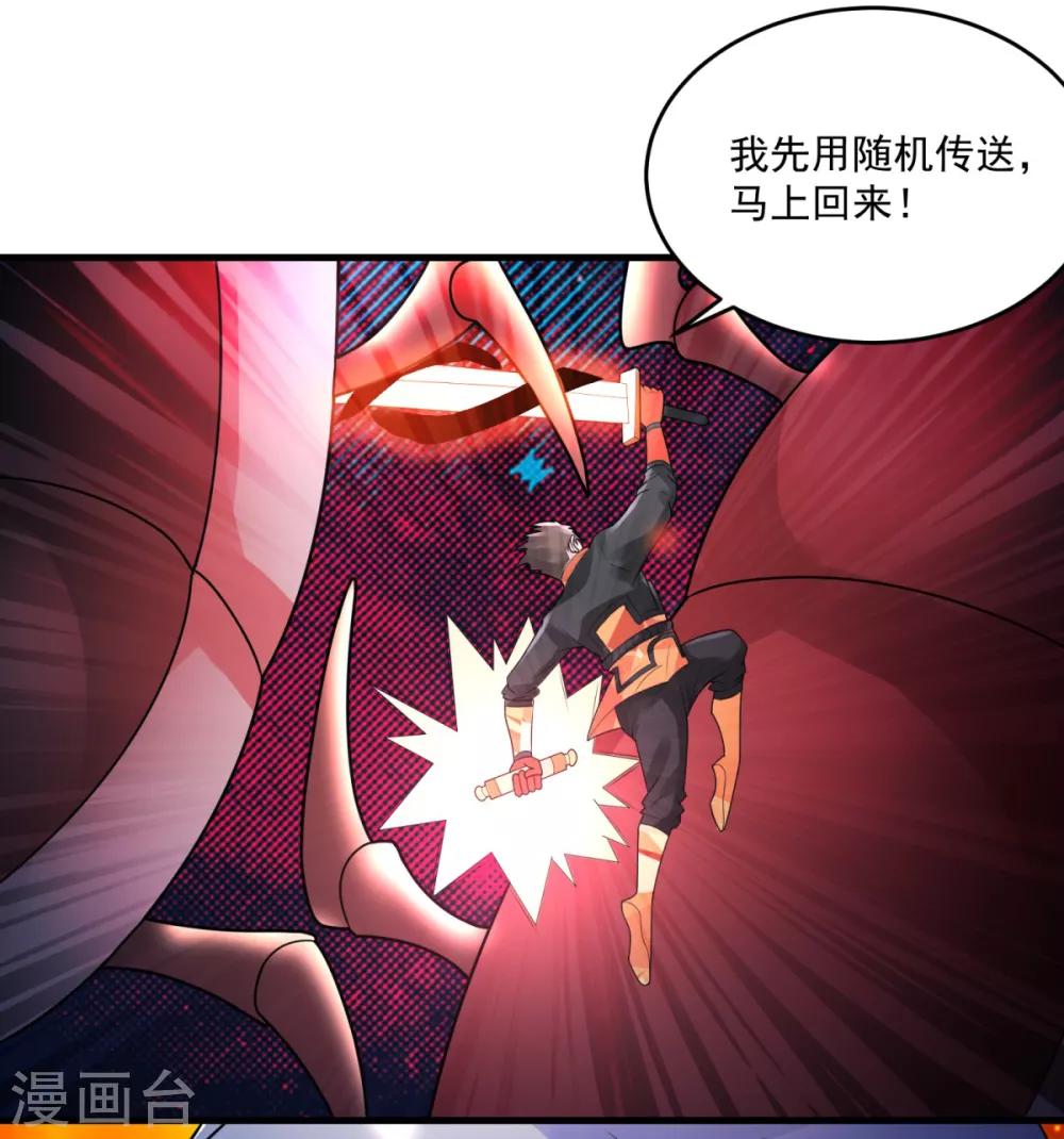 第29话 一路走好-第31话