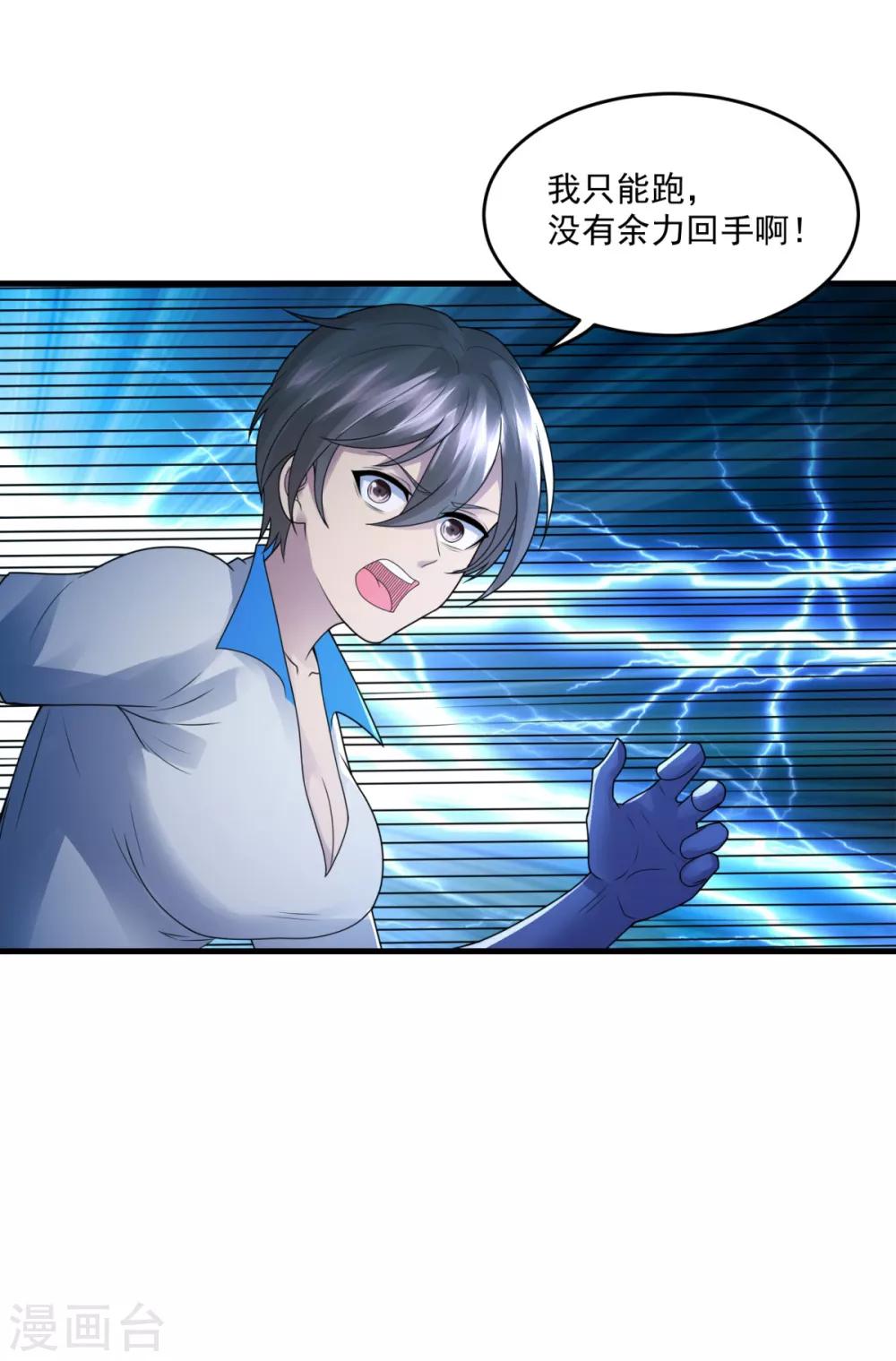 第29话 一路走好-第31话