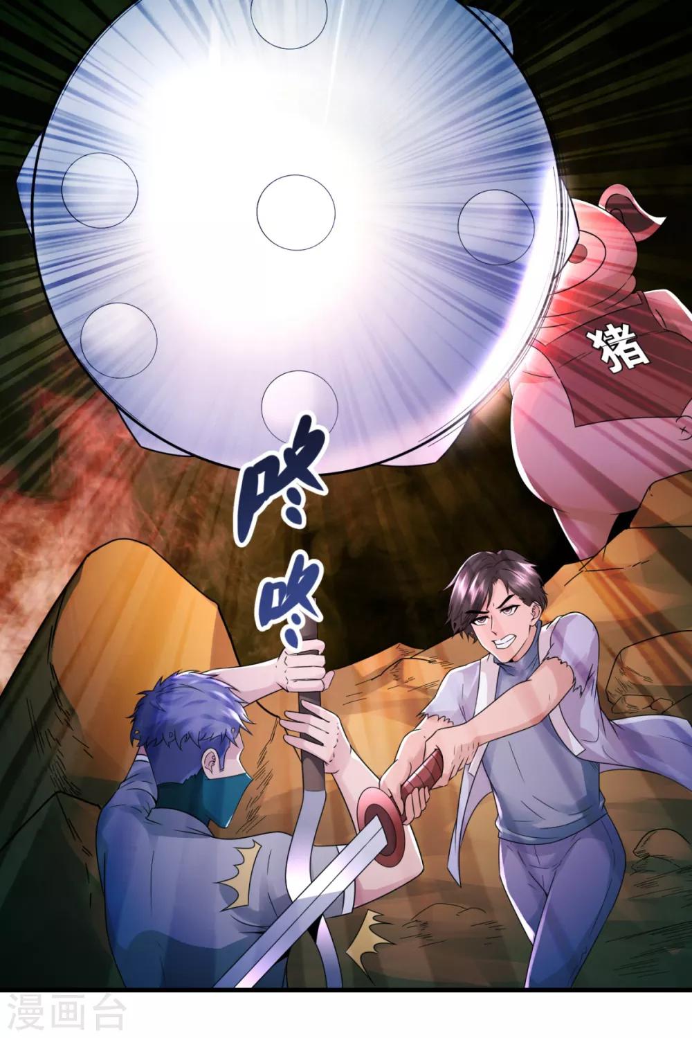 第29话 一路走好-第31话