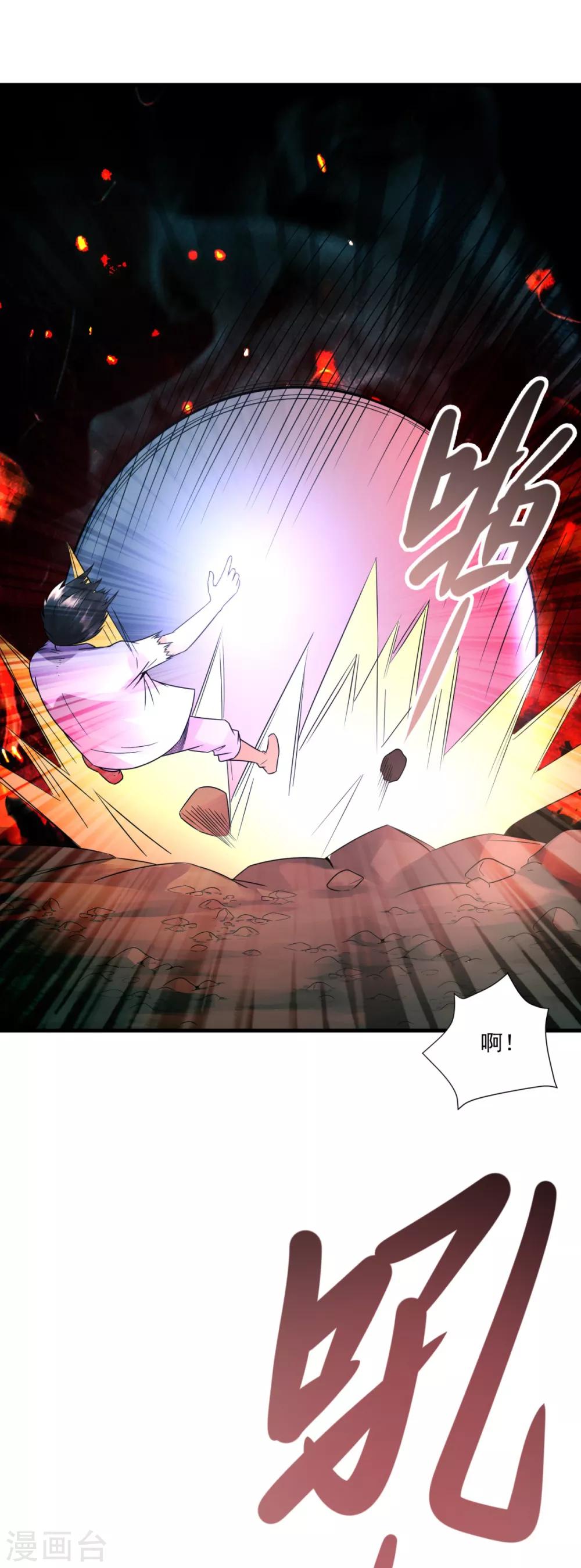 第29话 一路走好-第31话