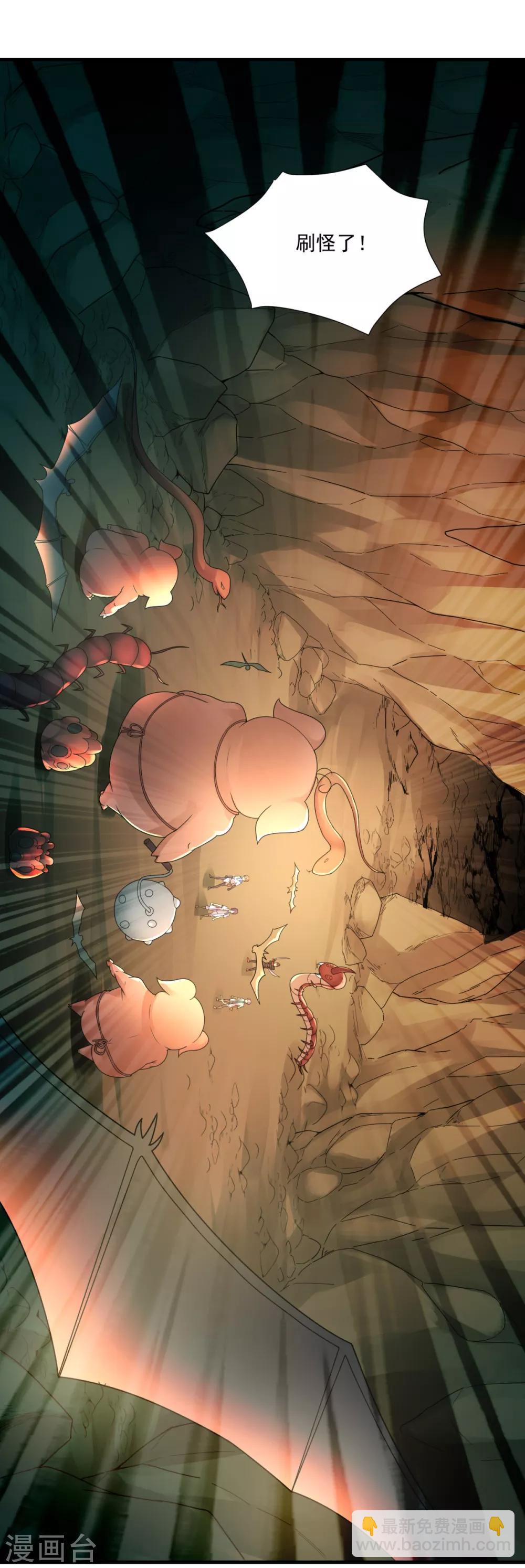 第29话 一路走好-第31话