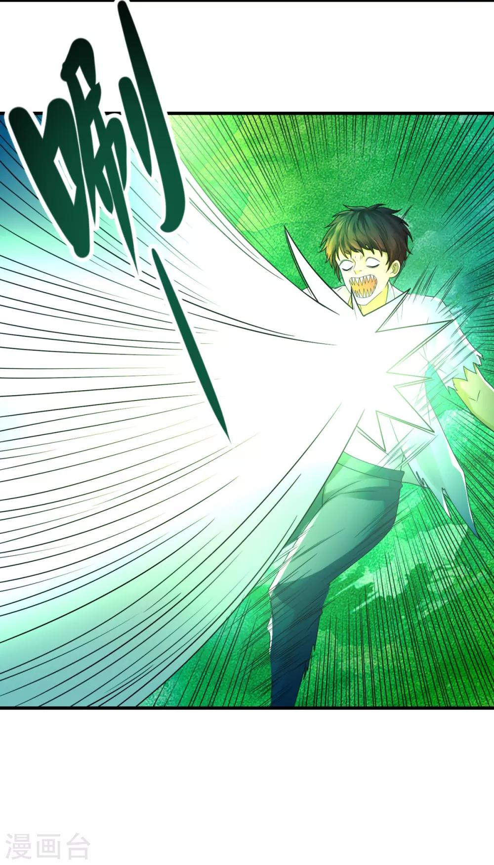 第29话 一路走好-第31话