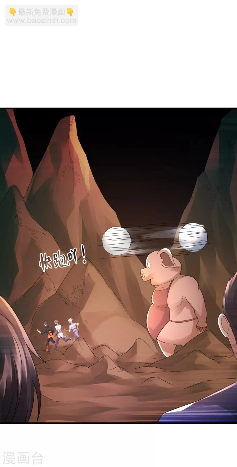 第29话 一路走好-第31话