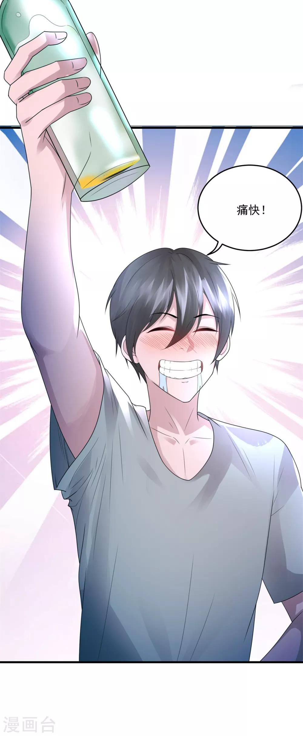 第33话 未来可期-第35话