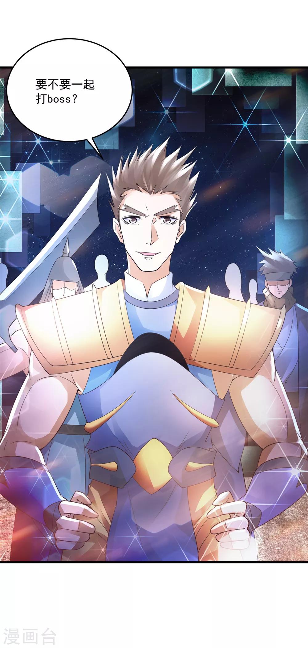 第35话 新的目标-第37话