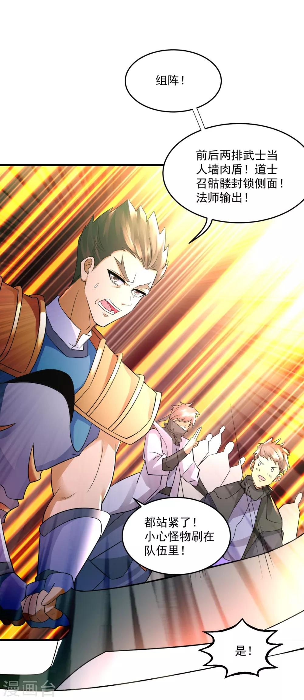 第35话 新的目标-第37话