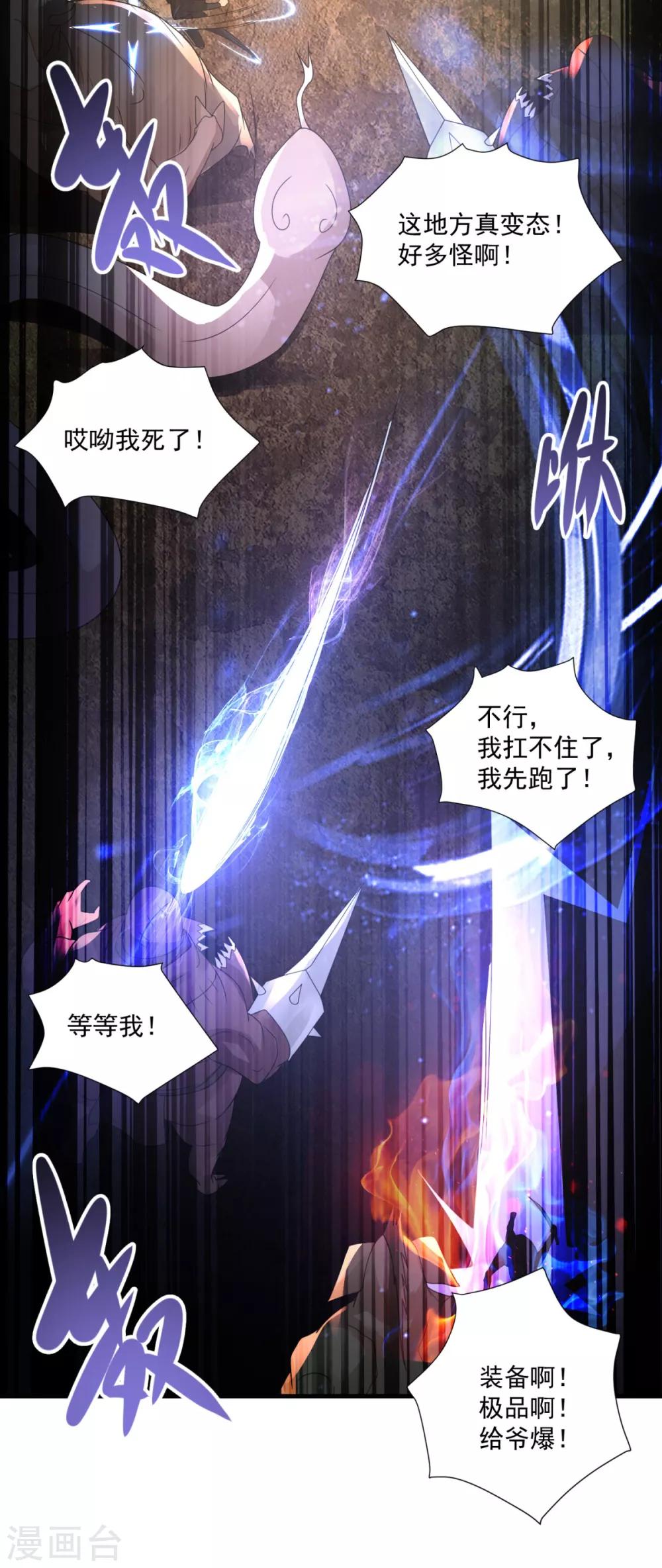 第35话 新的目标-第37话