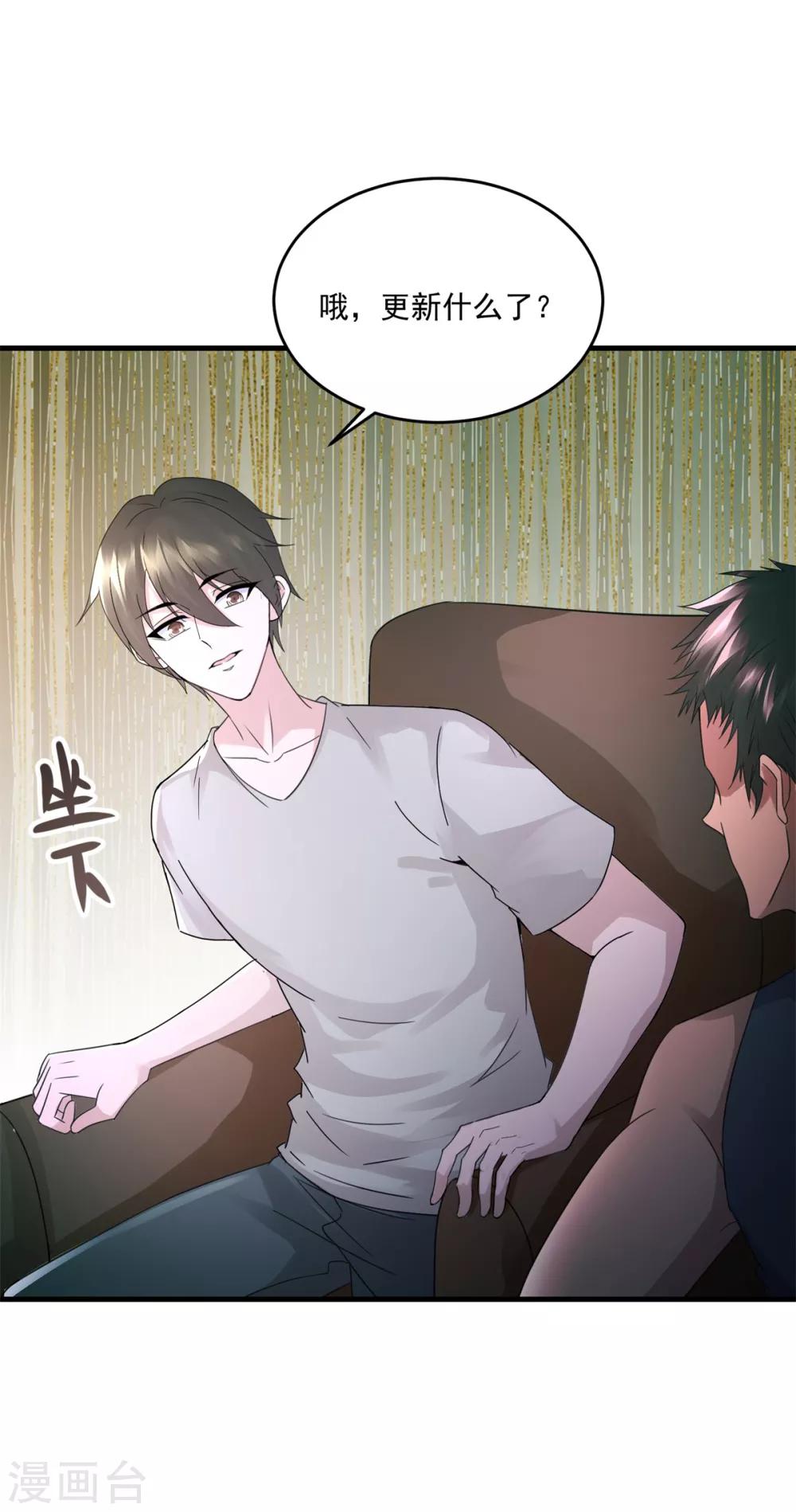 第35话 新的目标-第37话