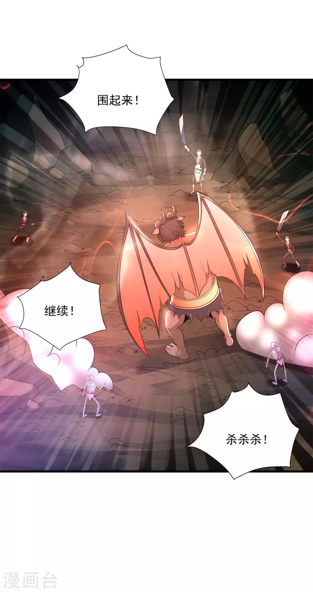 第37话 昔日同盟-第39话