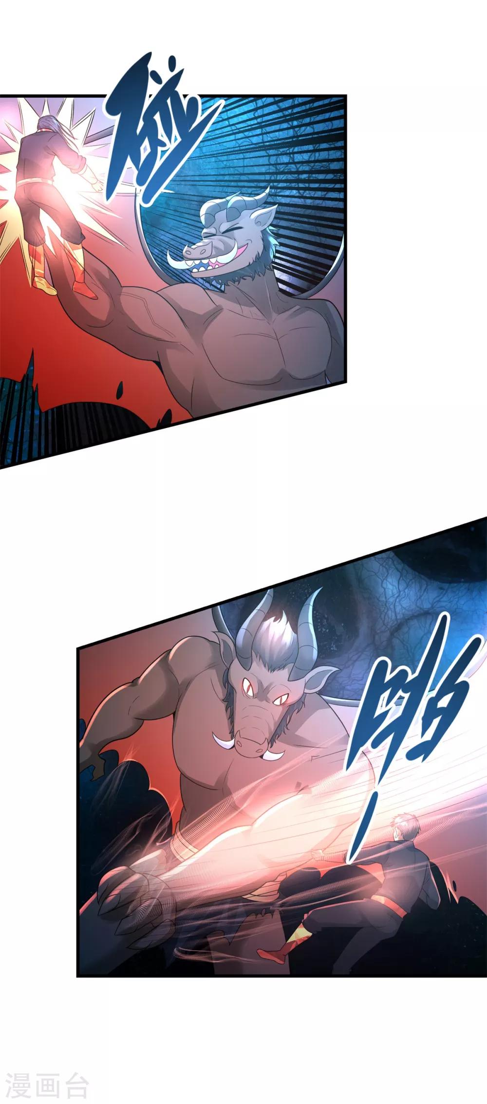 第37话 昔日同盟-第39话