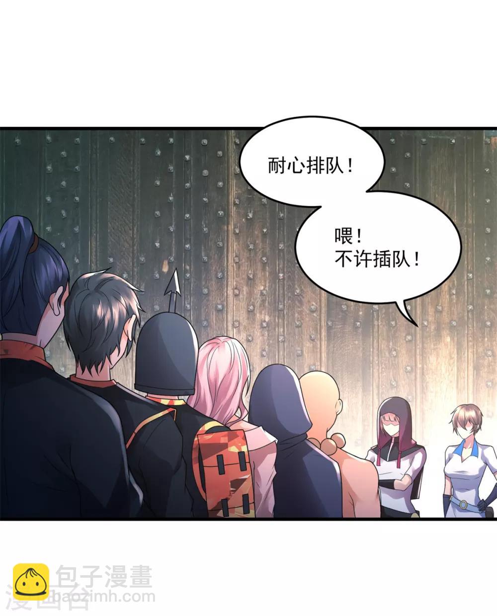 第37话 昔日同盟-第39话