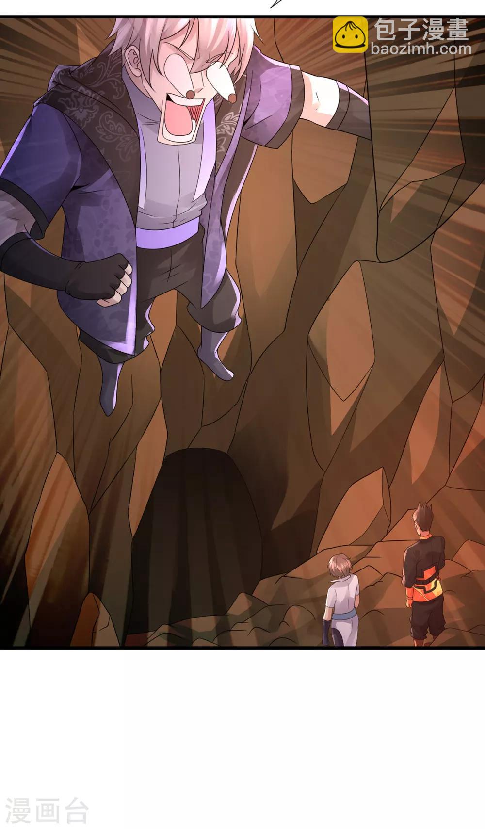 第39话 再见教主-第41话