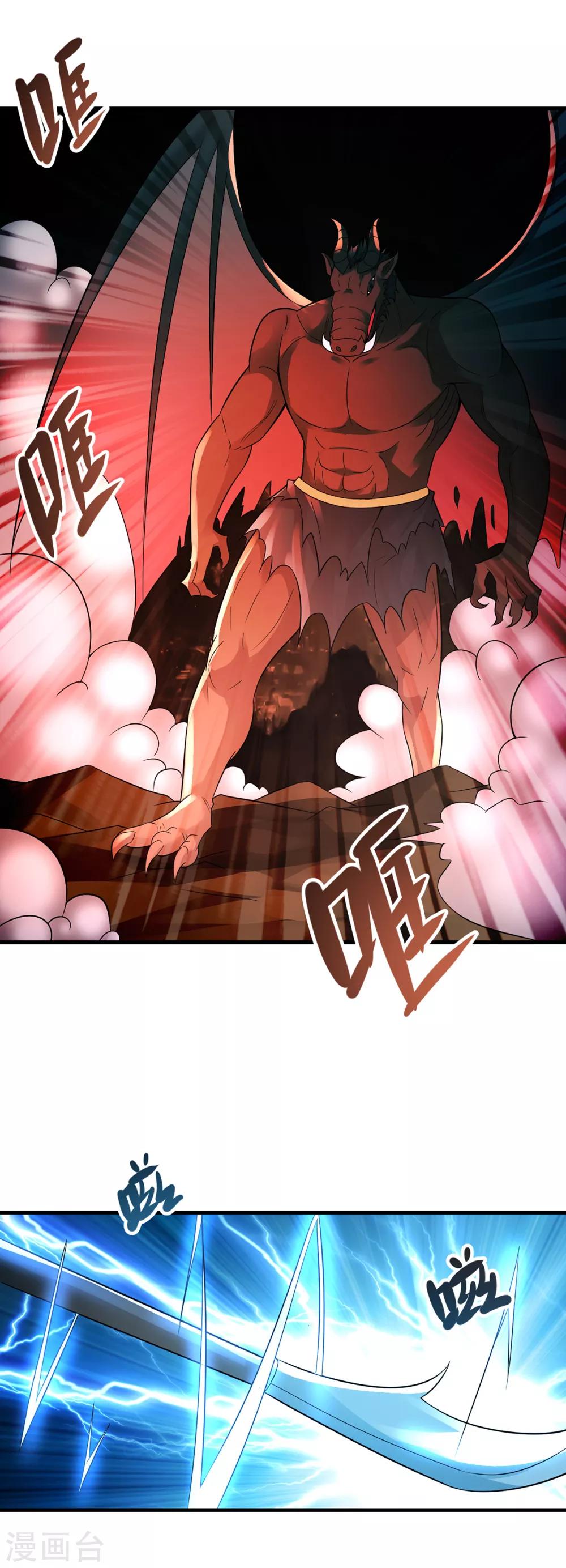 第39话 再见教主-第41话