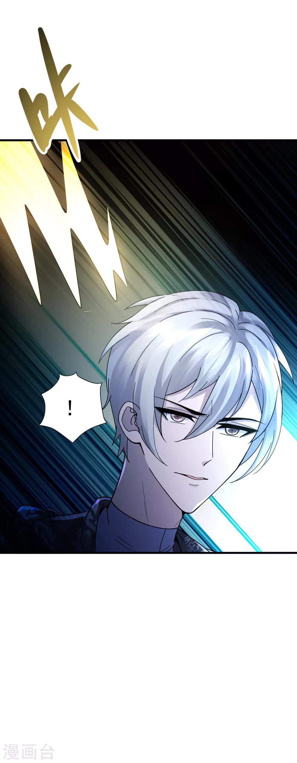 第39话 再见教主-第41话