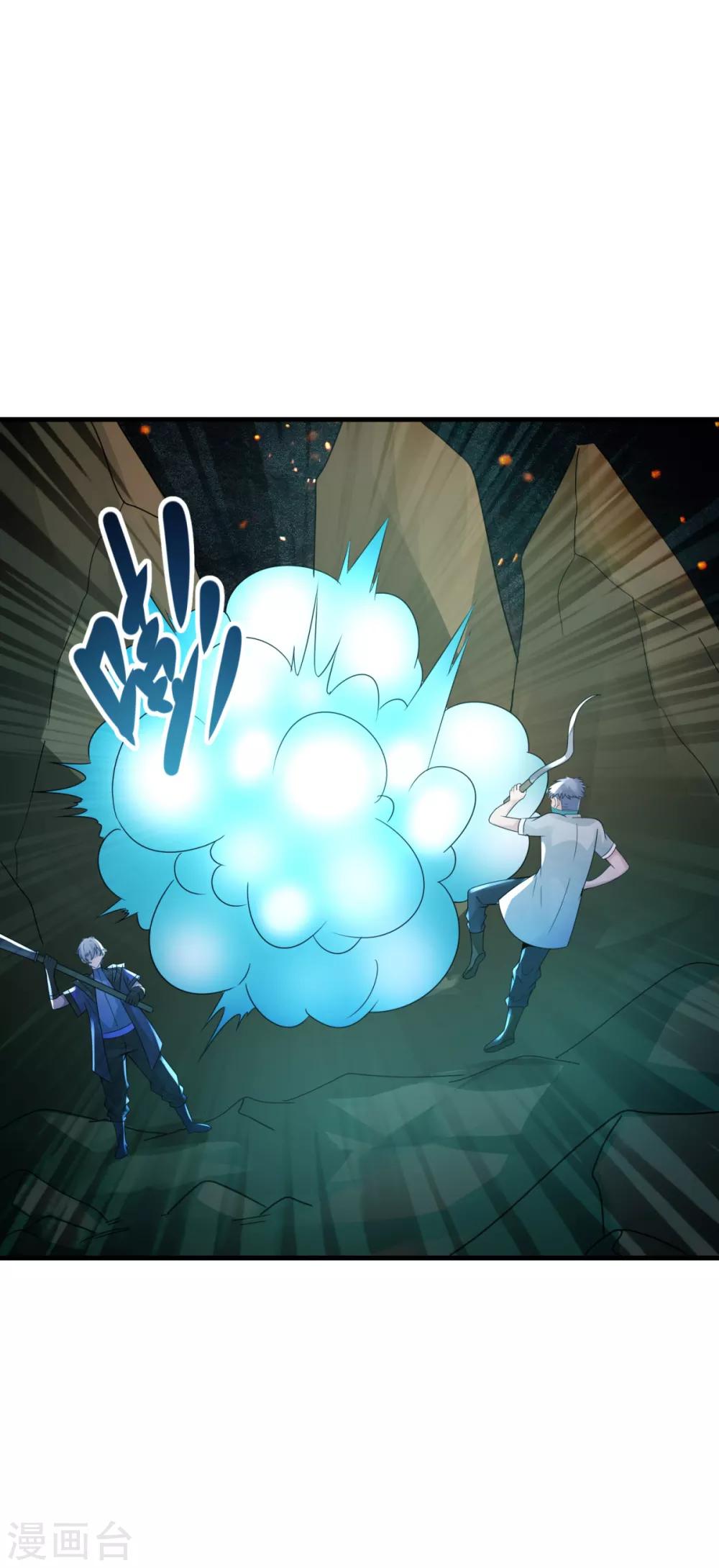 第41话 激情-第43话