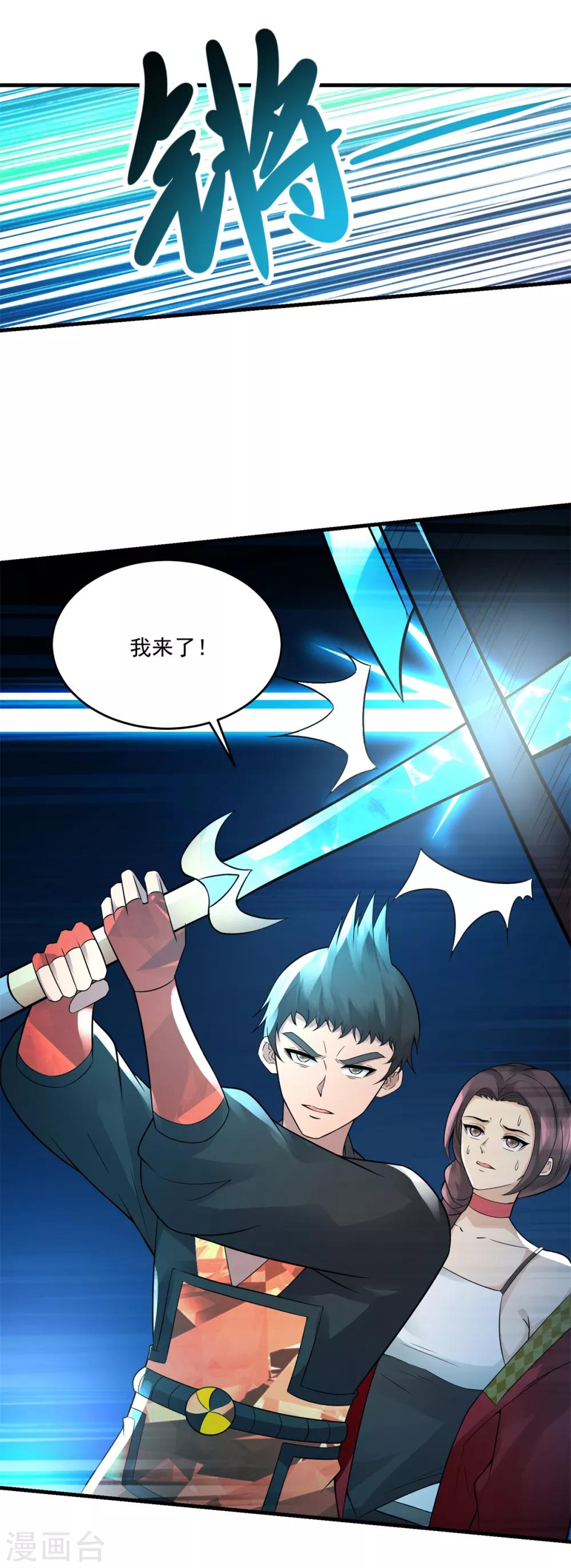 第41话 激情-第43话