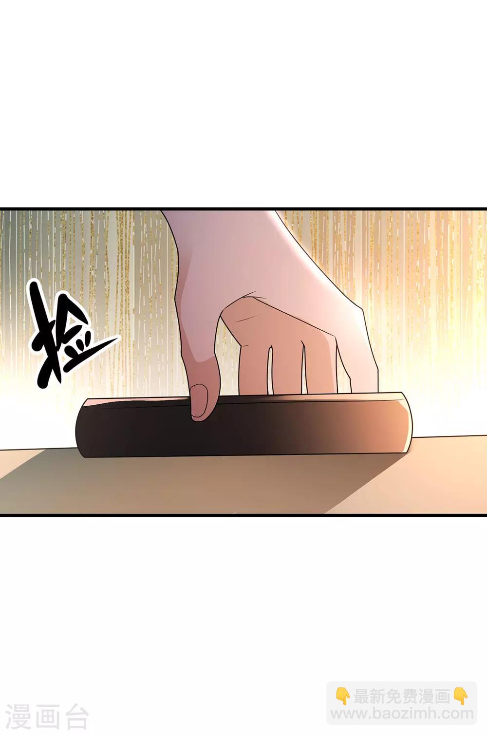 第44话 暴揍-第47话
