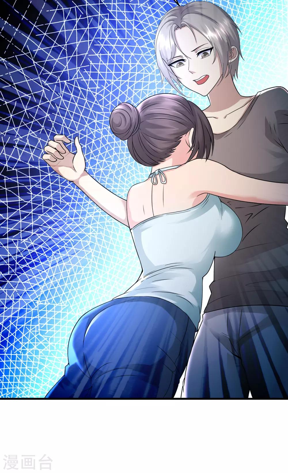 第44话 暴揍-第47话