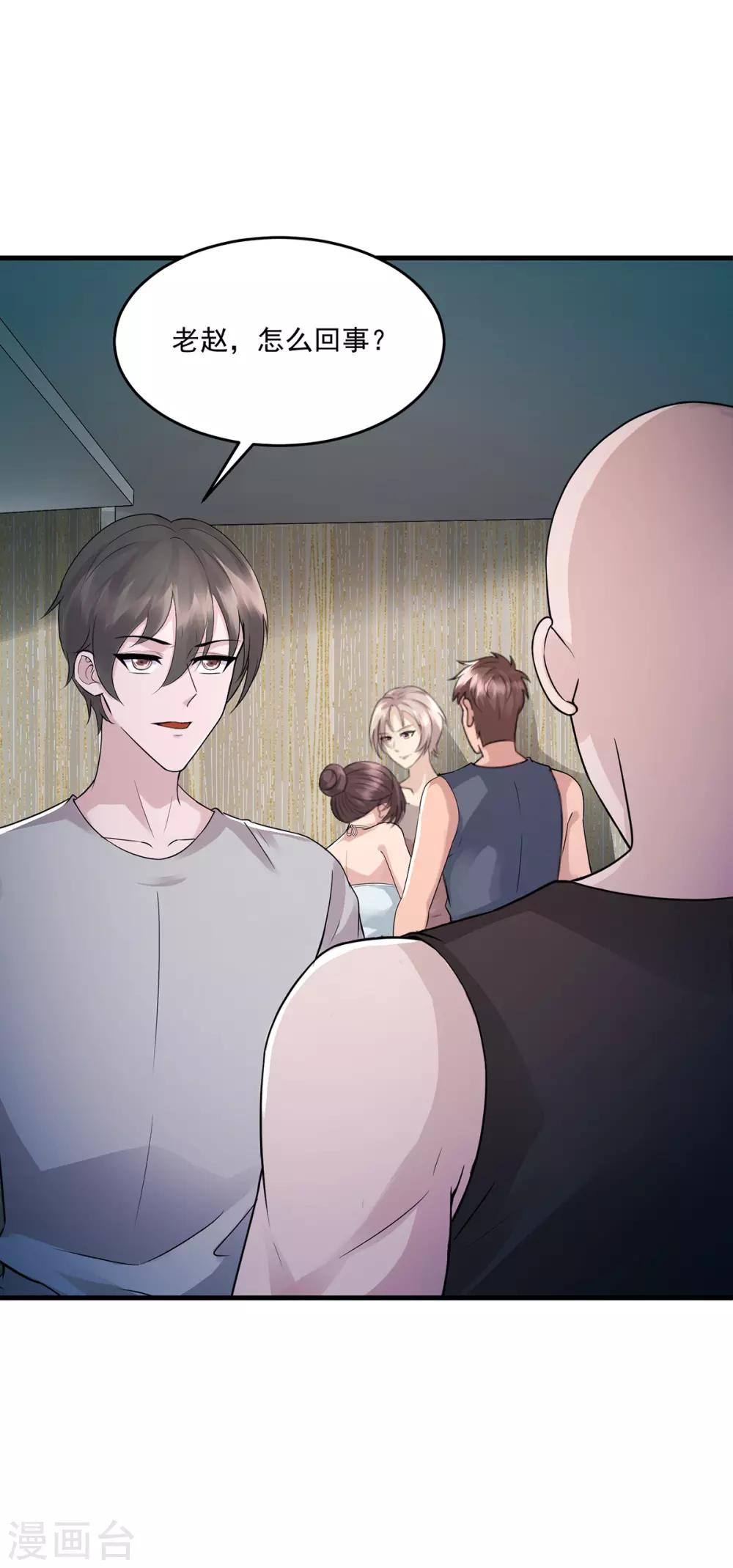 第44话 暴揍-第47话