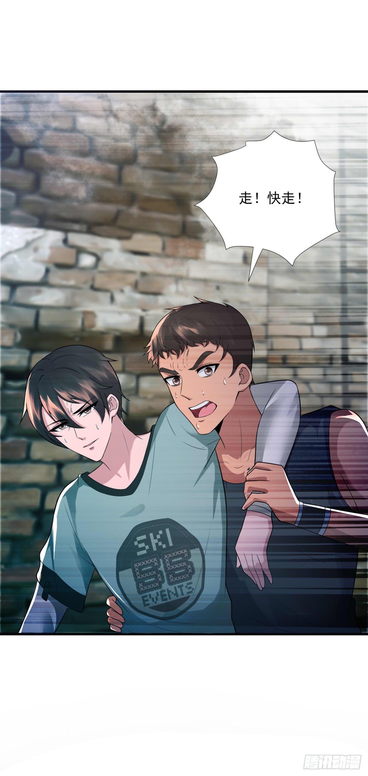 第45话 围攻-第49话